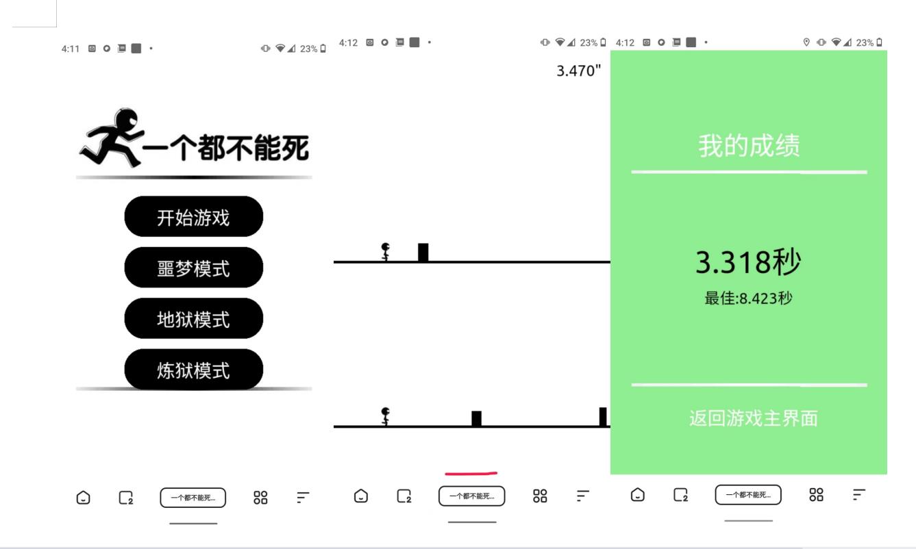 求学业八字测末年运谈