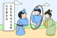 什么女人面相嫁高官2022/11/2求学业