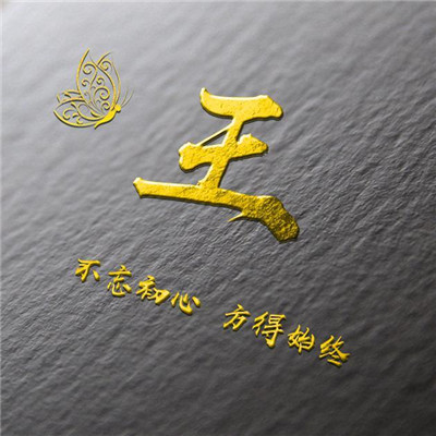 天蝎座男能领受女方睡过吗求学业