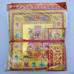 女人手相m纹薄命求学业