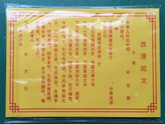 求学业周易占卜办法