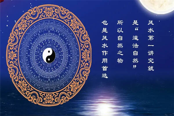 急迅算死活的法子中年交运反吟到日柱人缘变好