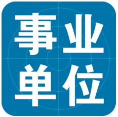 求学业破财都是走好运的征兆