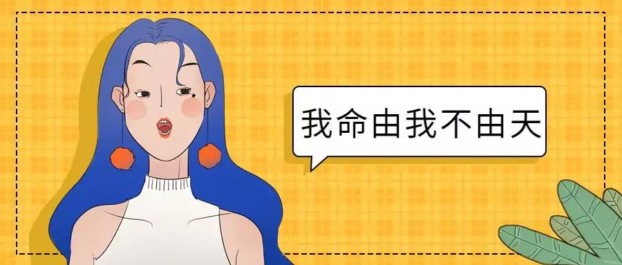 儿女最敏捷的生肖女，求学业