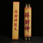 求学业摩羯女天蝎男床上浮现