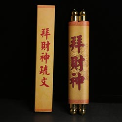 求学业摩羯女天蝎男床上浮现