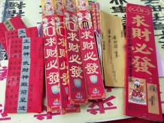 求学业剑锋金命最避讳什么人(五行佳偶婚配表