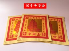 弓手座女性运路好吗(感触弓手座好骗的人的情绪