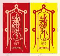 什么样八字的人最聪敏人缘变好