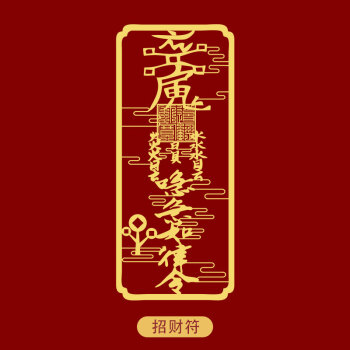 求学业无误抽观音灵签的措施