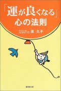 求学业祖坟管三代人是哪三代