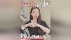 求学业属兔人今日运势出格运势网