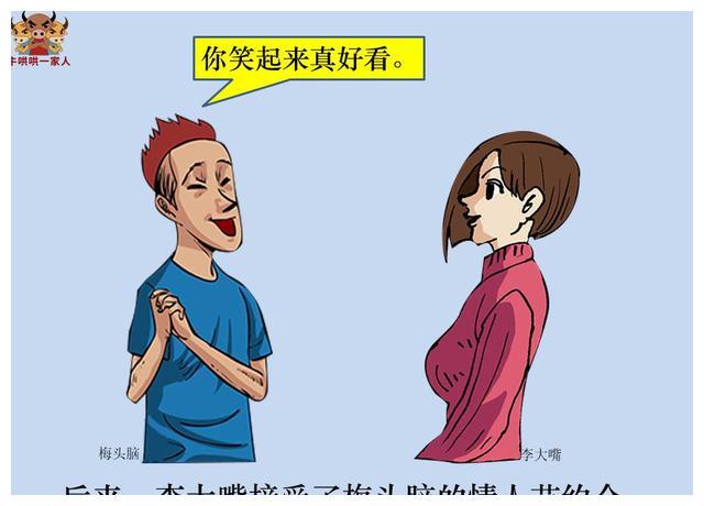 三天复关的神通，求学业
