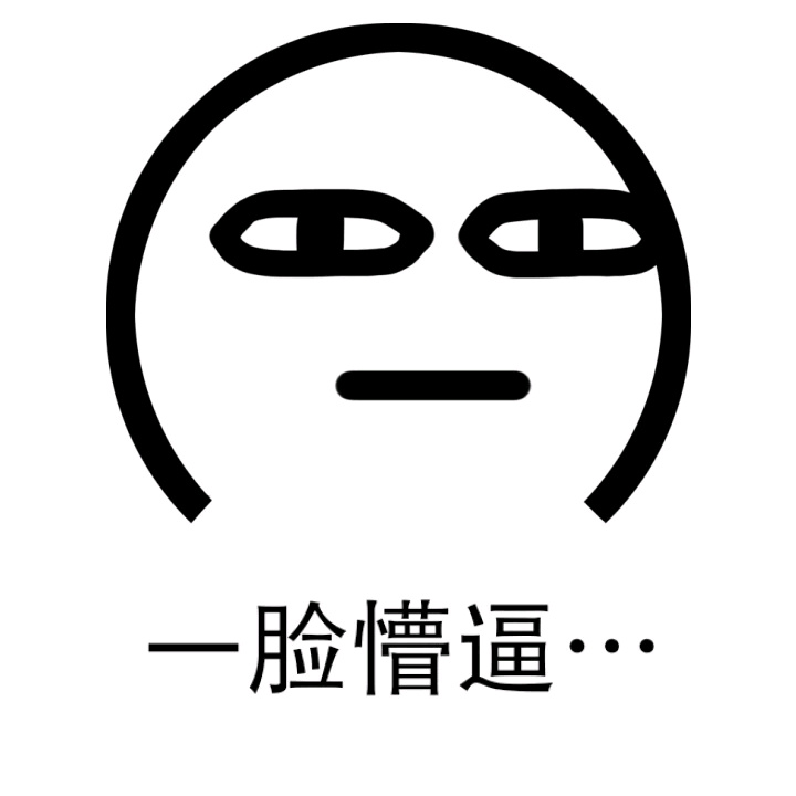 求学业苏文峰2021运程详解