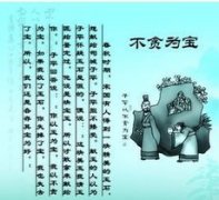 求学业12月是什么星座