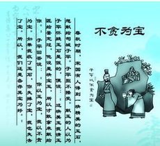 求学业12月是什么星座