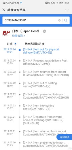 求学业木肖有哪些生肖(火肖是哪几个生肖)