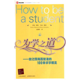 十二星座月份表盘查？求学业