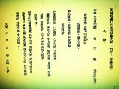 男女降生年份配对表，求学业