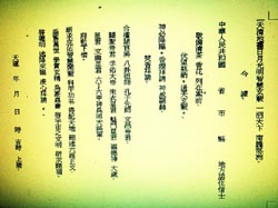 男女降生年份配对表，求学业