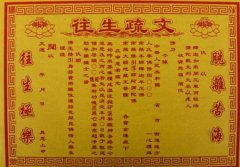 高等婚姻比较表2022年11月2日求学业