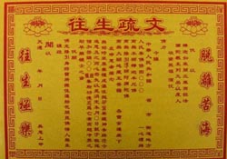 高等婚姻比较表2022年11月2日求学业