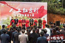 求学业上香后若何清楚仙家来了