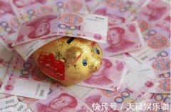 四柱算命精批八字最准2022年11月2日求学业