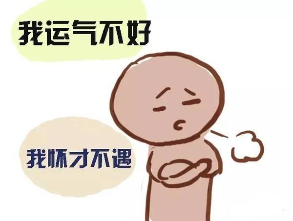 什么树当靠山最好2022年11月2日求学业
