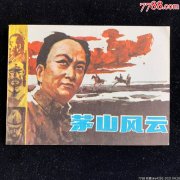 鼻子高挺的女人嫁有钱老公2022年11月2日求学业