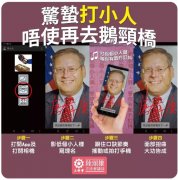 求学业免费八字精准详批