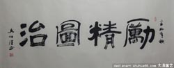 求学业佛说今世昆季姐妹缘