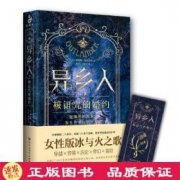 2020年蛇女下半年运势求学业