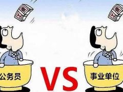 诸葛拆字三字免费_求学业