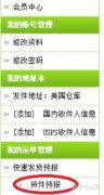 一局部是善是恶，看面相就清爽了！？男人转运