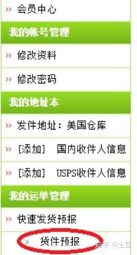 一局部是善是恶，看面相就清爽了！？男人转运