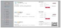 算命确实案例1000例？求学业