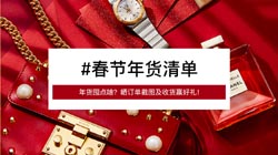 最合婚姻的属相求学业