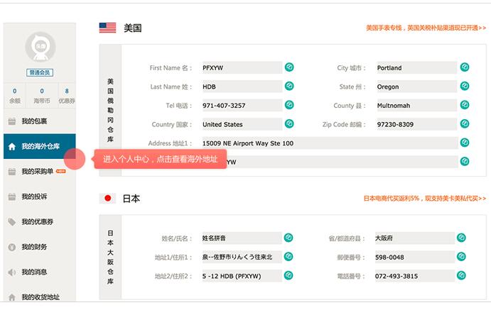 婴灵应当何如超度，超度婴灵收费吗？2022/11/3男人转运