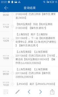 怎样才调调停人工流产婴灵？看收场！男人转运