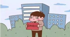 姓名测两人相干超准_求学业