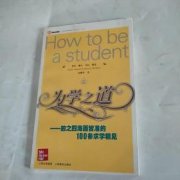 求学业塔罗占卜他笑意和气吗