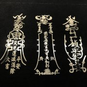 天才偏财气好的八字有哪些？人缘变好