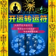 五行缺水的女孩的命格 射中必定会繁荣？人缘变