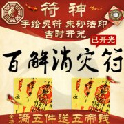 八字有这些特性的人最痴情-人缘变好