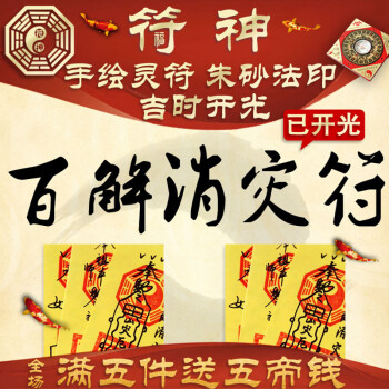 八字有这些特性的人最痴情-人缘变好