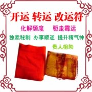 切实的夫妇看迁徙宫！求学业