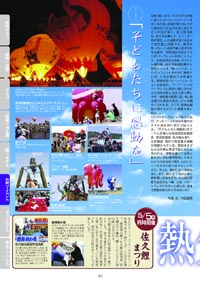 具有天眼人的特性？求学业