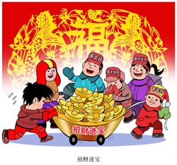 求学业哪个星座女又萌又可爱