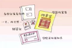 属相婚配阴历网求学业
